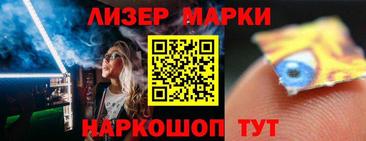 Лсд 25 экстази ecstasy Сорочинск