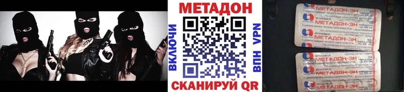 omg ссылки  Сорочинск  МЕТАДОН мёд 