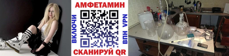 Первитин пудра  как найти наркотики  Сорочинск 