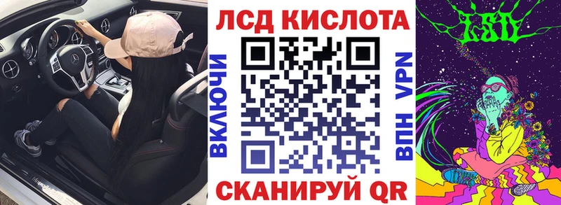 Марки NBOMe 1,8мг Сорочинск