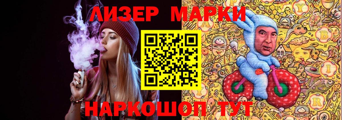 ГАШ  COCAIN  Сорочинск  NBOMe  ГАШ  Каннабис  Вход с VPN  Мефедрон кристаллы 
