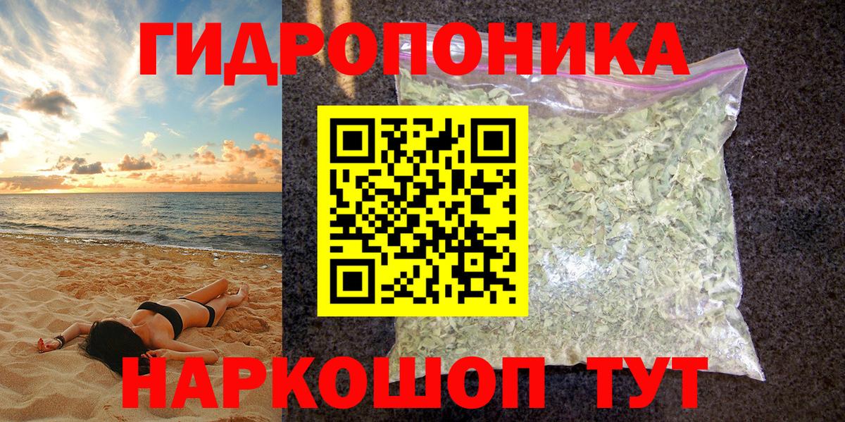 Бошки марихуана тримм Сорочинск