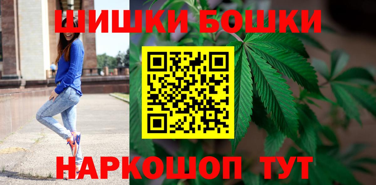 Марихуана THC 21%  Бошки марихуана семена  Вход с VPN  Сорочинск 